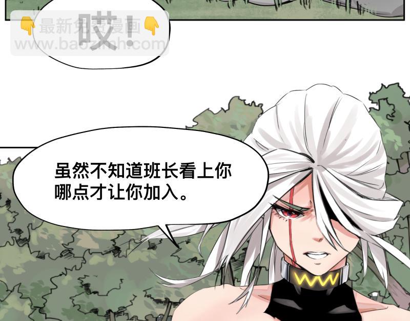 第8话 敌我同源！？(1/2)-第10话