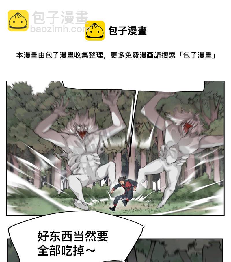 第8话 敌我同源！？(1/2)-第10话