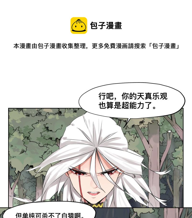 第8话 敌我同源！？(1/2)-第10话