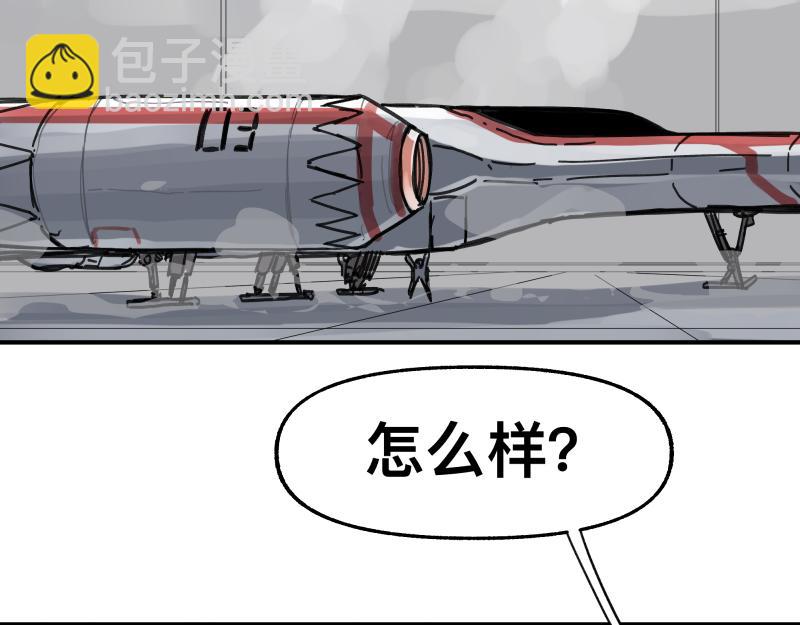 第98话 本属于幻想的遗骸(1/2)-第100话