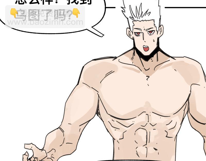 第98话 本属于幻想的遗骸(1/2)-第100话