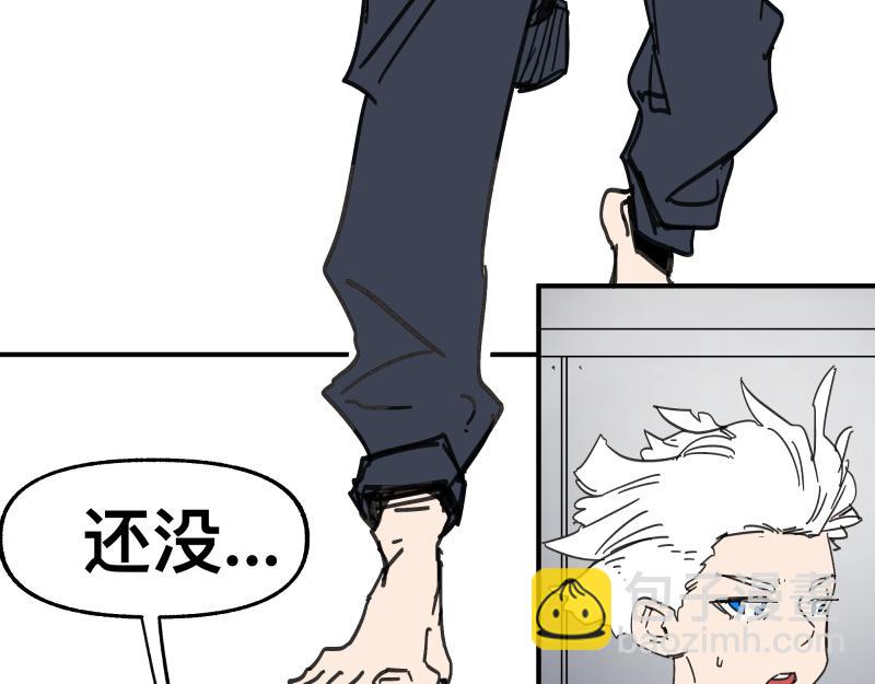 第98话 本属于幻想的遗骸(1/2)-第100话