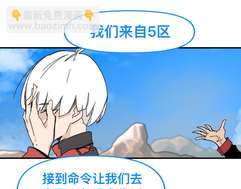 第100话 如果再次讲述的故事(1/2)-第102话