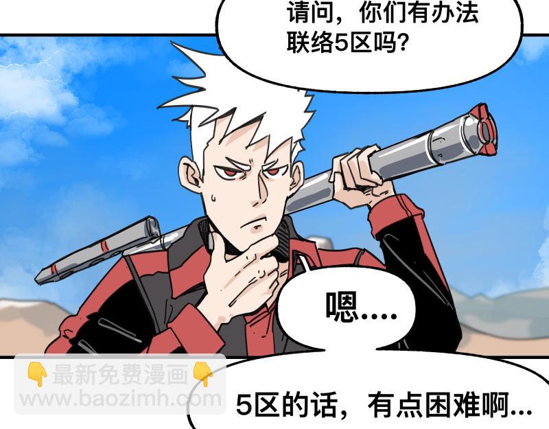 第100话 如果再次讲述的故事(1/2)-第102话