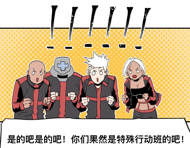 第100话 如果再次讲述的故事(1/2)-第102话