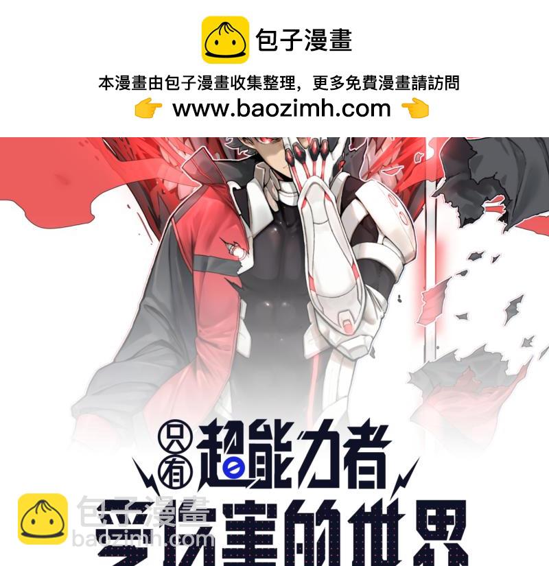 第100话 如果再次讲述的故事(1/2)-第102话