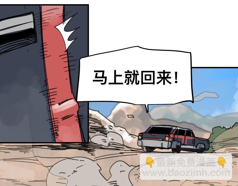 第100话 如果再次讲述的故事(1/2)-第102话