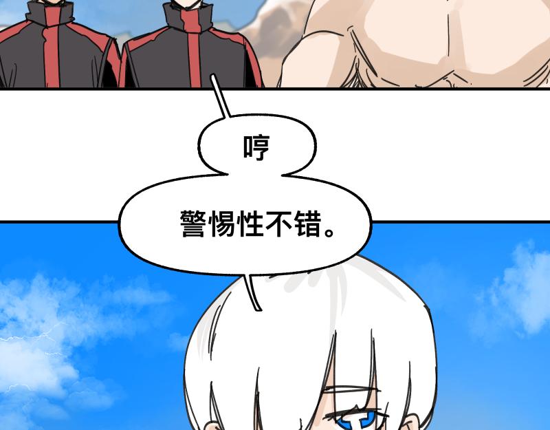 第100话 如果再次讲述的故事(1/2)-第102话