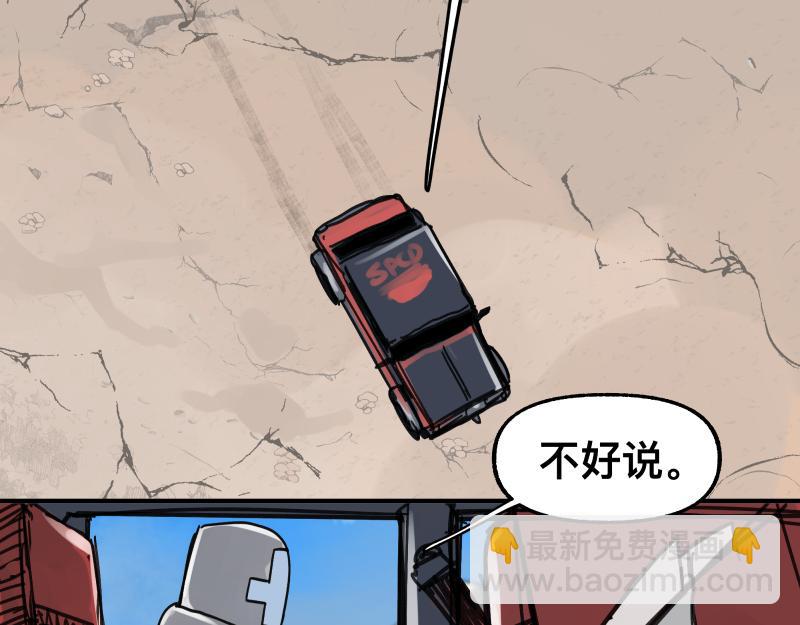 第100话 如果再次讲述的故事(1/2)-第102话