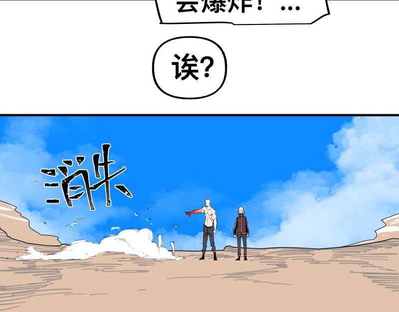 第100话 如果再次讲述的故事(1/2)-第102话