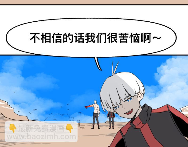 第100话 如果再次讲述的故事(1/2)-第102话