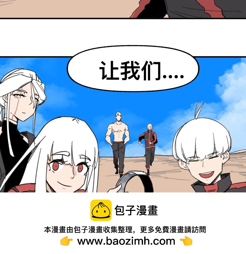 第100话 如果再次讲述的故事(1/2)-第102话