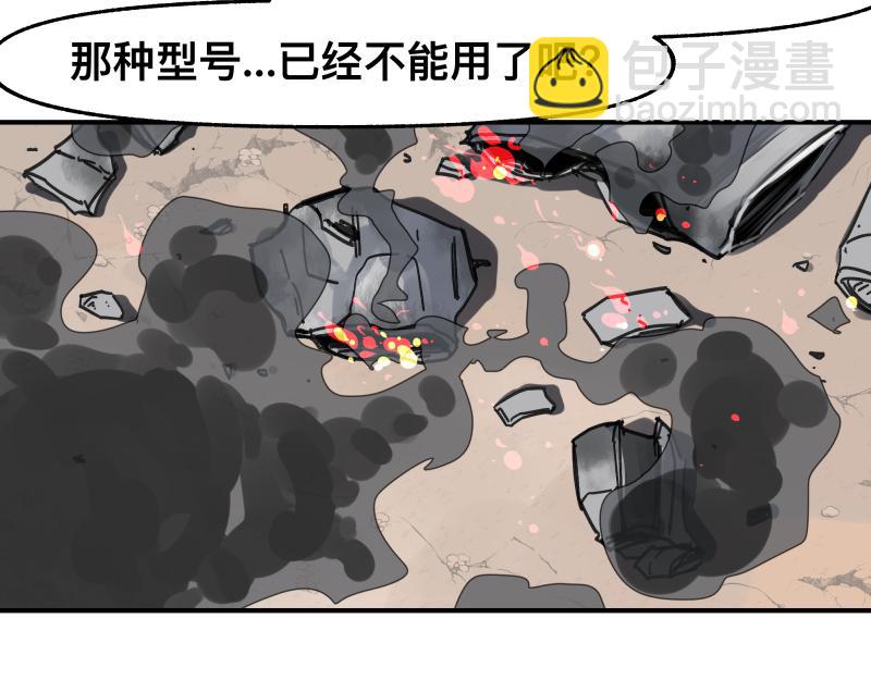 第100话 如果再次讲述的故事(1/2)-第102话