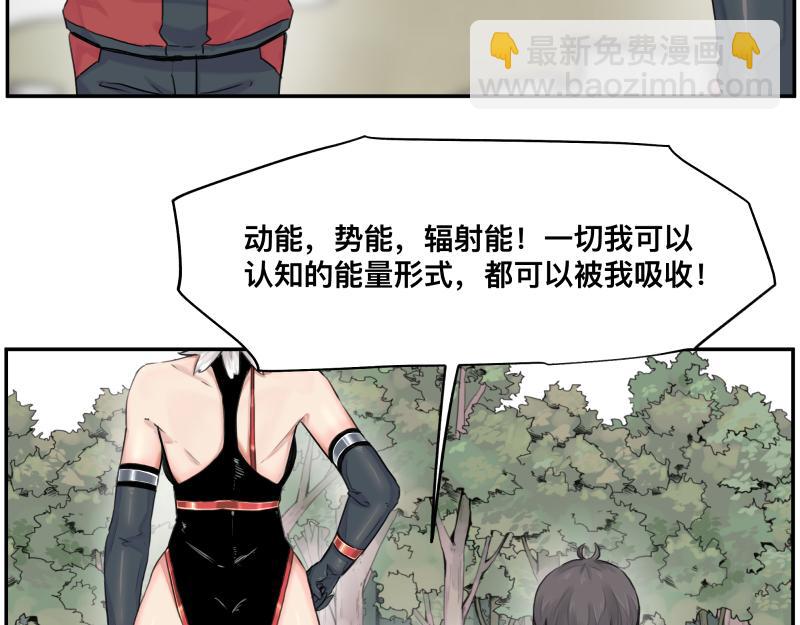 第10话 变身！(1/2)-第12话