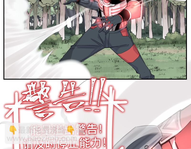 第10话 变身！(1/2)-第12话