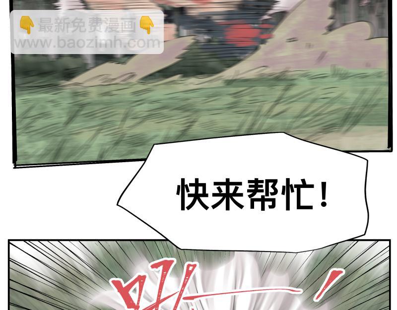 第10话 变身！(1/2)-第12话