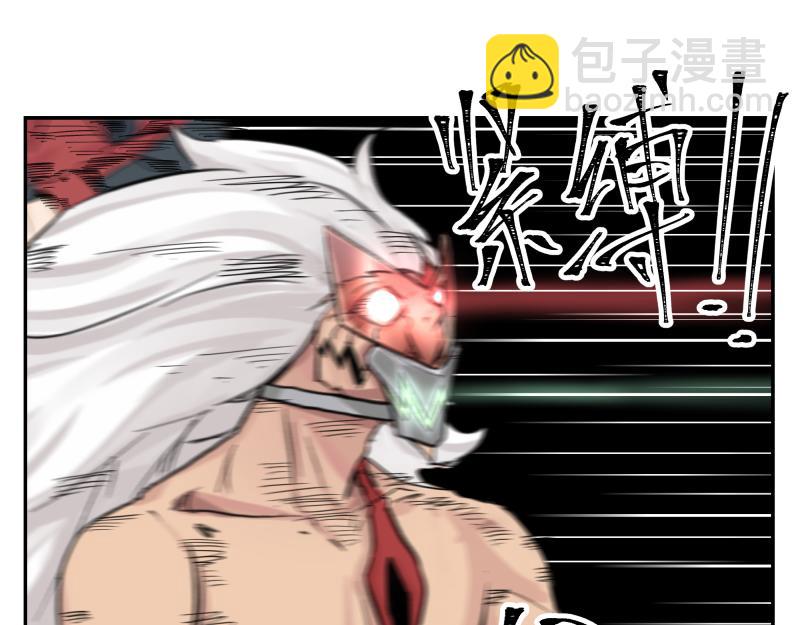 第12话 怪物！(1/3)-第14话