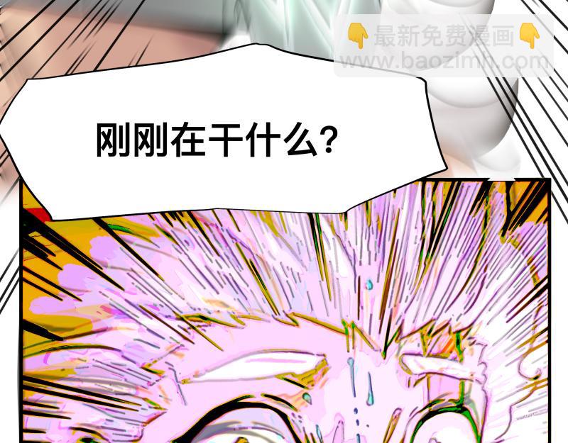 第12话 怪物！(1/3)-第14话