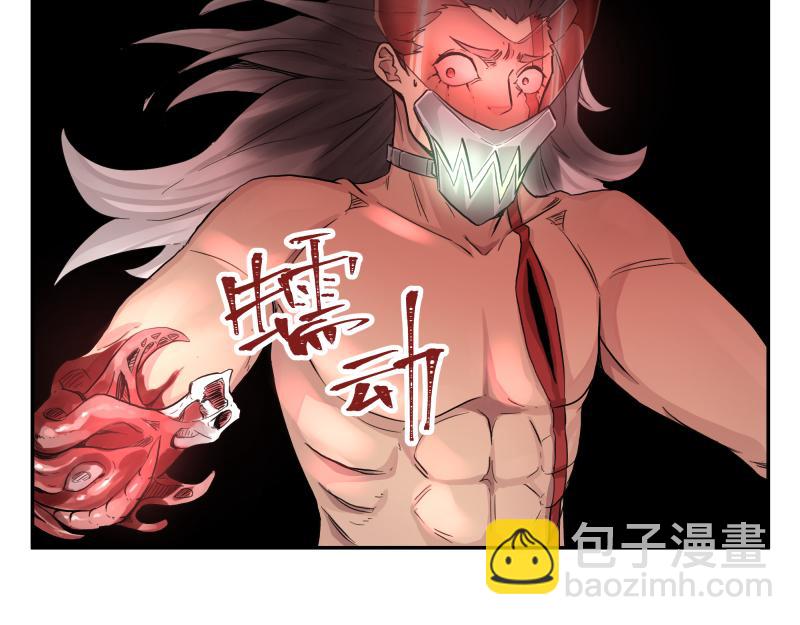 第12话 怪物！(1/3)-第14话