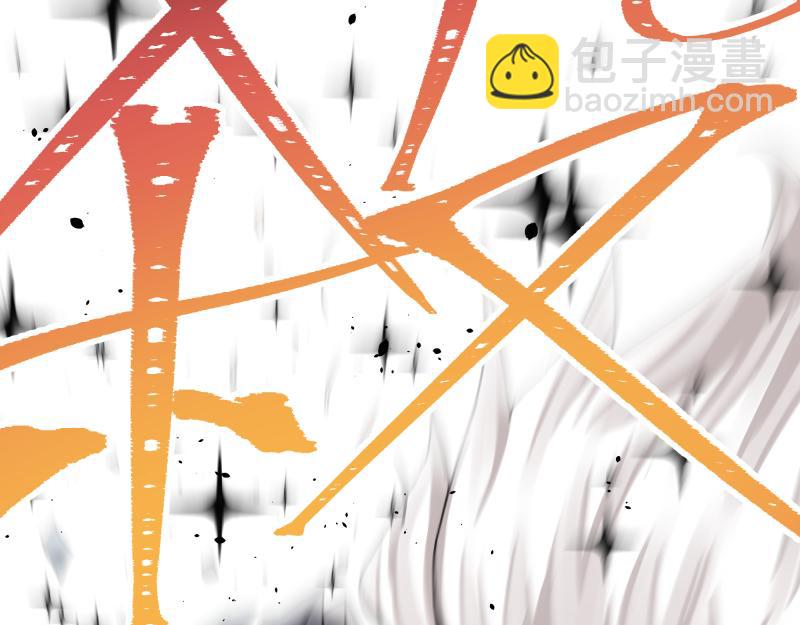 第12话 怪物！(1/3)-第14话