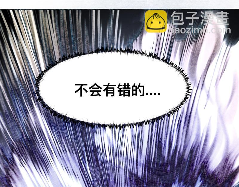 第12话 怪物！(1/3)-第14话