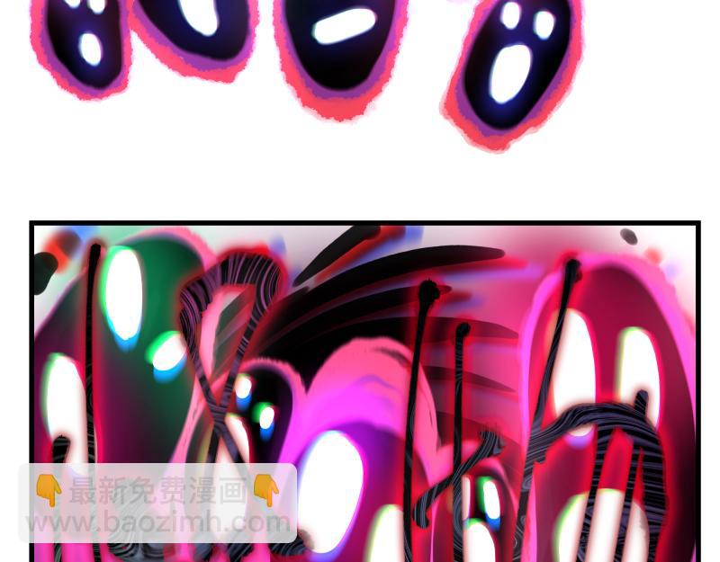 第12话 怪物！(1/3)-第14话