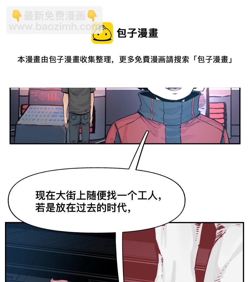 第14话 洛克的&ldquo;业余爱好&rdquo;(1/2)-第16话