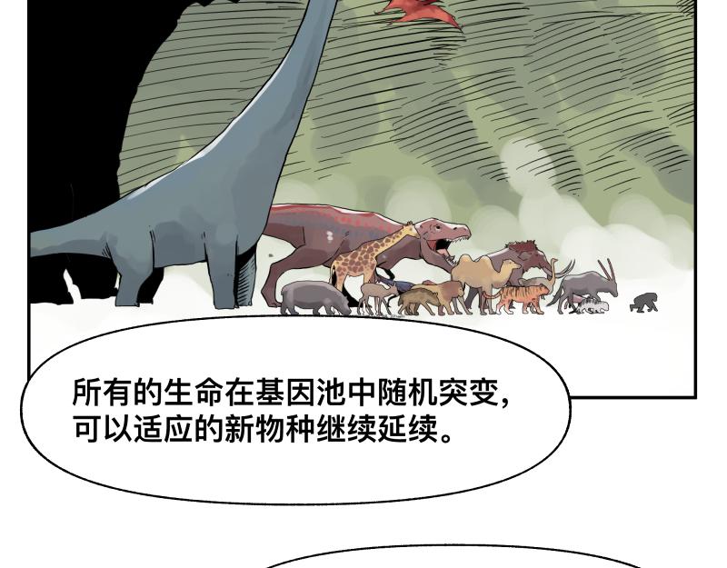 第14话 洛克的&ldquo;业余爱好&rdquo;(1/2)-第16话