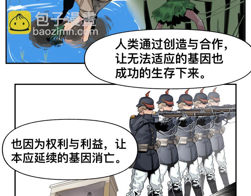 第14话 洛克的&ldquo;业余爱好&rdquo;(1/2)-第16话