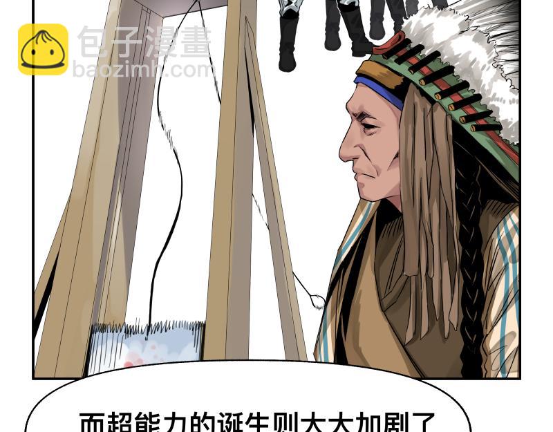 第14话 洛克的&ldquo;业余爱好&rdquo;(1/2)-第16话