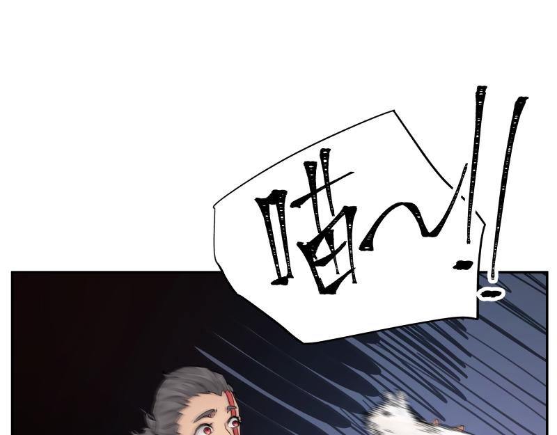 第14话 洛克的&ldquo;业余爱好&rdquo;(1/2)-第16话