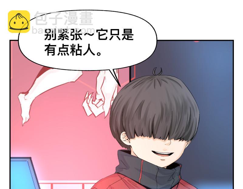 第14话 洛克的&ldquo;业余爱好&rdquo;(1/2)-第16话