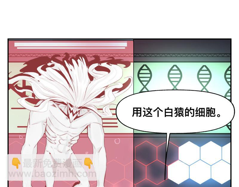 第14话 洛克的&ldquo;业余爱好&rdquo;(1/2)-第16话