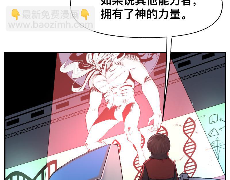 第14话 洛克的&ldquo;业余爱好&rdquo;(1/2)-第16话