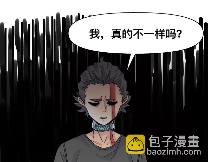 第14话 洛克的&ldquo;业余爱好&rdquo;(1/2)-第16话