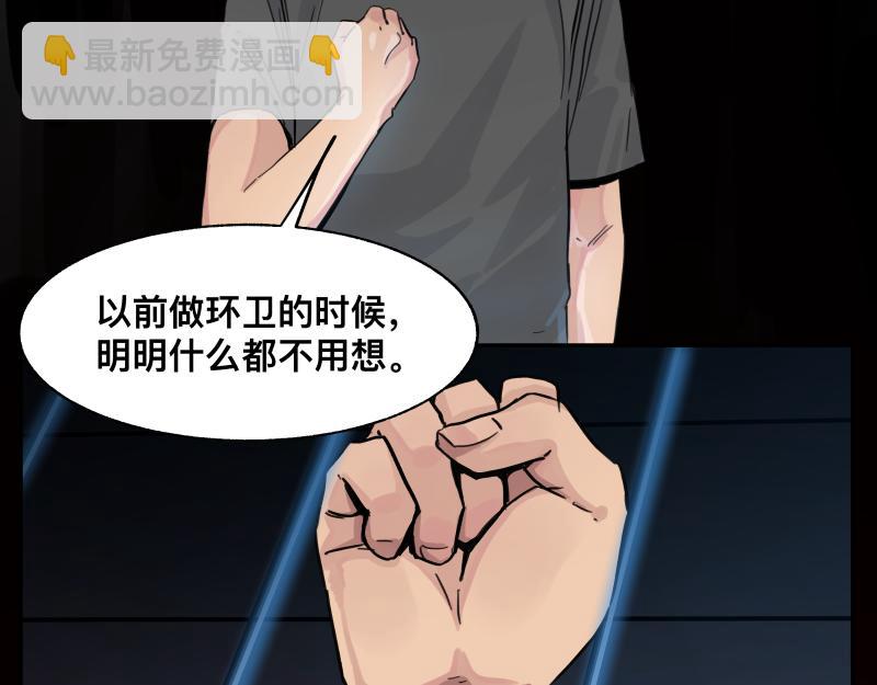 第14话 洛克的&ldquo;业余爱好&rdquo;(1/2)-第16话