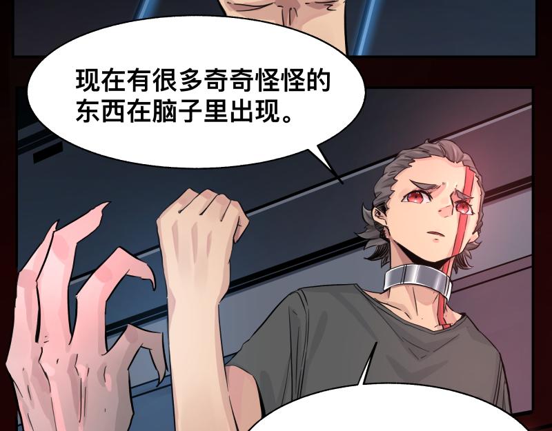 第14话 洛克的&ldquo;业余爱好&rdquo;(1/2)-第16话