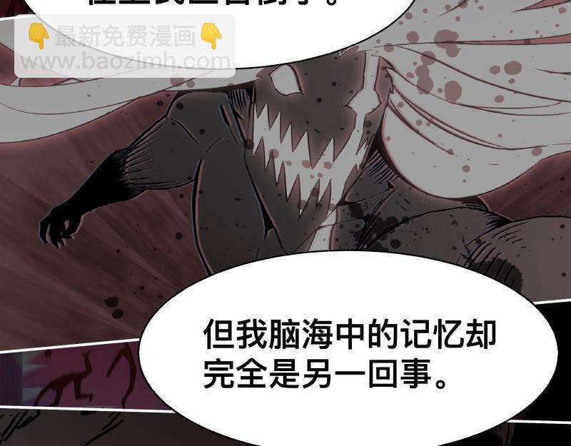 第14话 洛克的&ldquo;业余爱好&rdquo;(1/2)-第16话