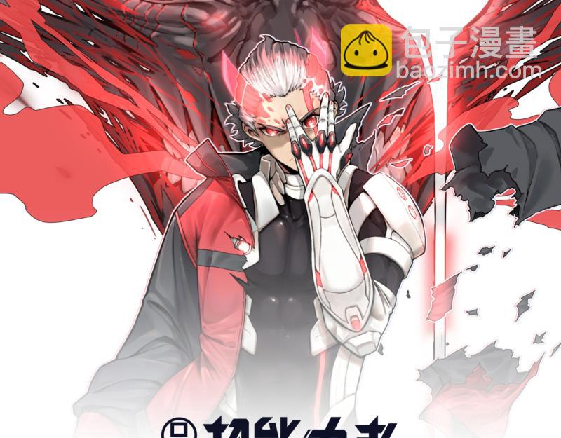 第14话 洛克的&ldquo;业余爱好&rdquo;(1/2)-第16话