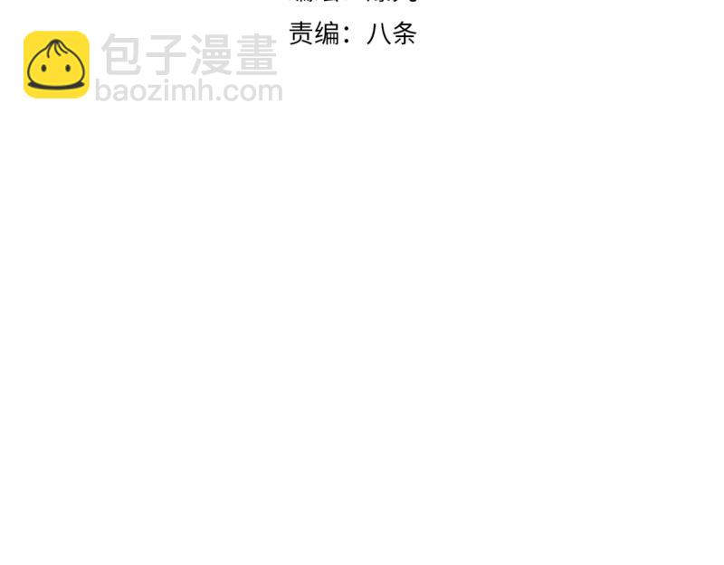 第14话 洛克的&ldquo;业余爱好&rdquo;(1/2)-第16话