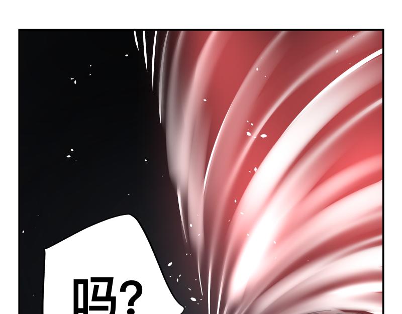 第16话 触犯自然禁忌的力量（一）(1/2)-第18话