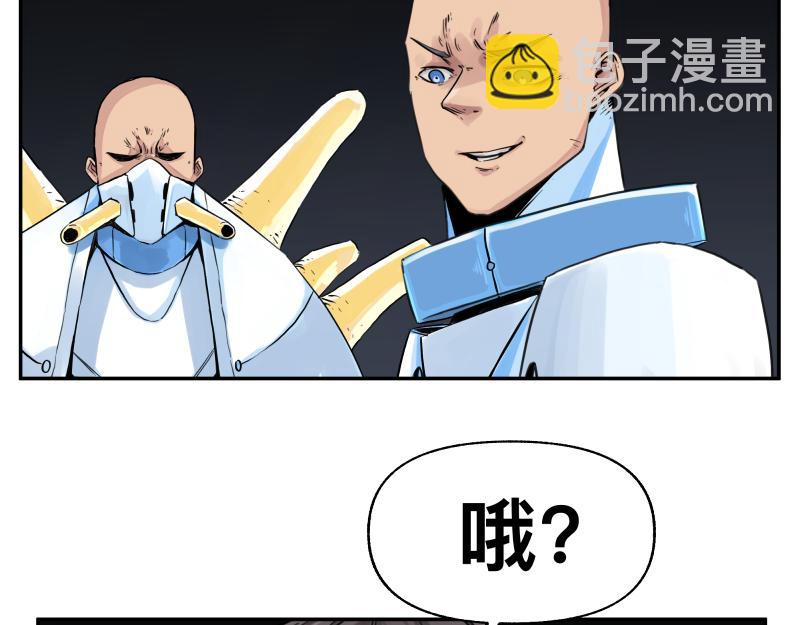 第16话 触犯自然禁忌的力量（一）(1/2)-第18话