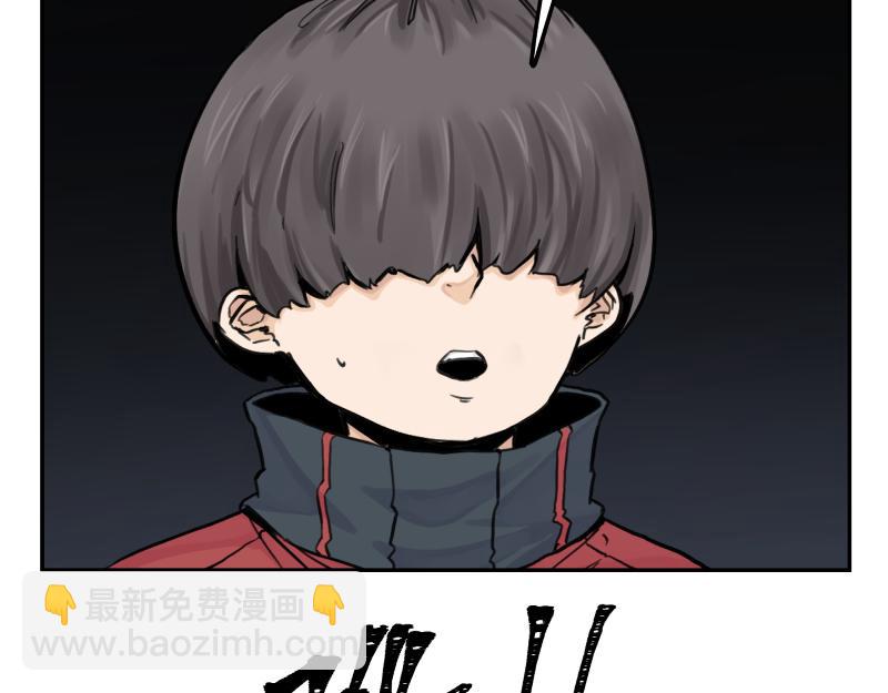 第16话 触犯自然禁忌的力量（一）(1/2)-第18话