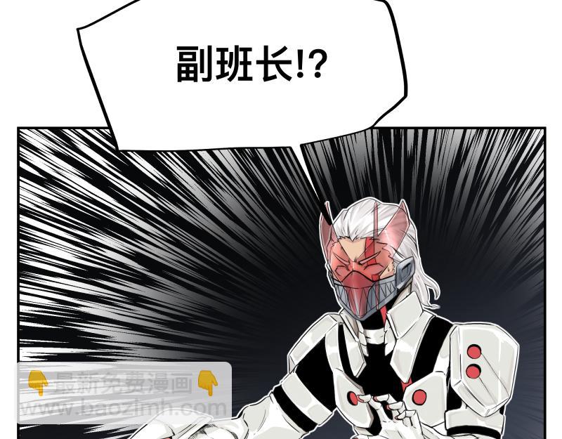 第16话 触犯自然禁忌的力量（一）(1/2)-第18话