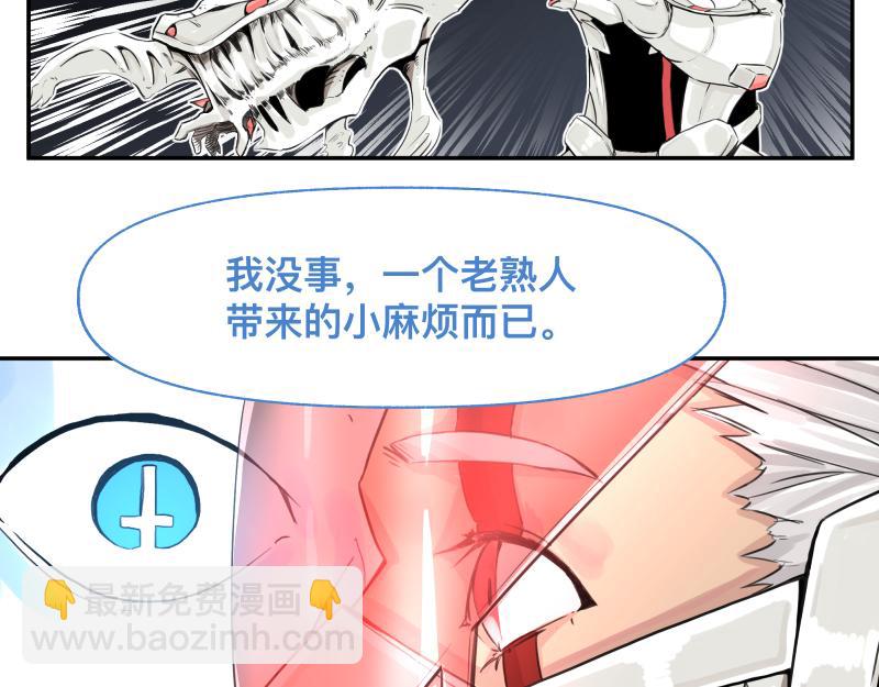 第16话 触犯自然禁忌的力量（一）(1/2)-第18话