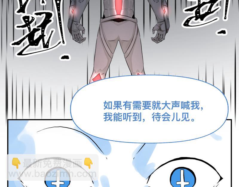 第16话 触犯自然禁忌的力量（一）(1/2)-第18话