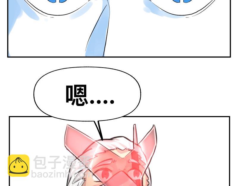 第16话 触犯自然禁忌的力量（一）(1/2)-第18话