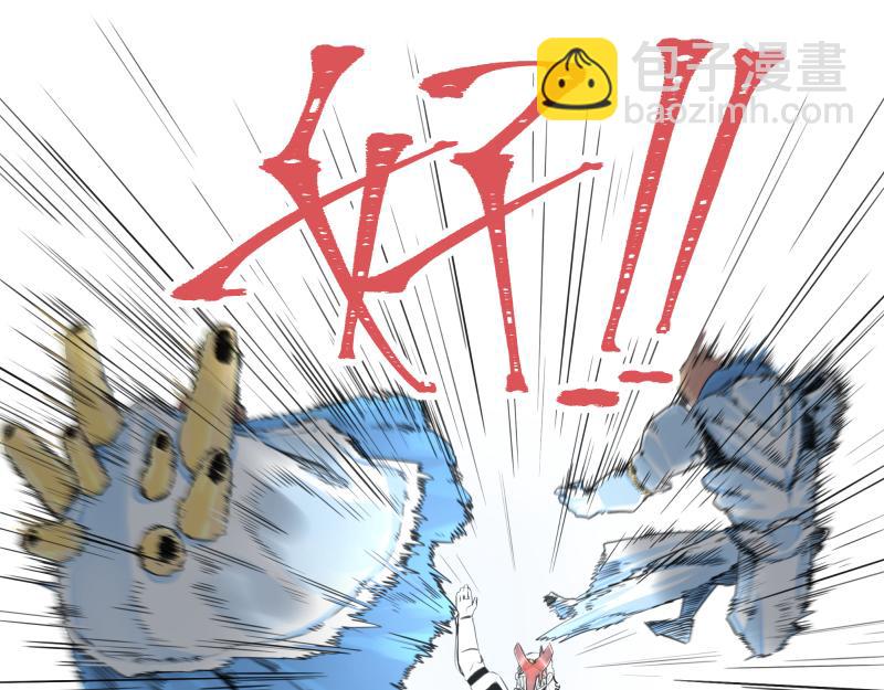 第16话 触犯自然禁忌的力量（一）(1/2)-第18话