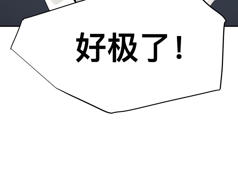 第16话 触犯自然禁忌的力量（一）(1/2)-第18话