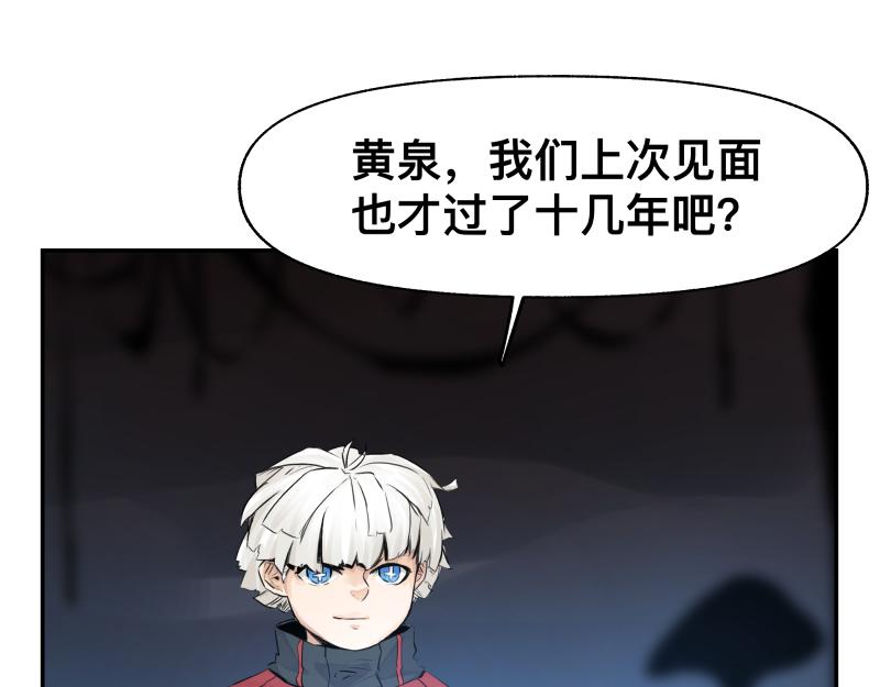 第18话 通往未来的代价(1/2)-第20话